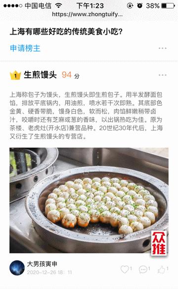 2020就这样过去了又遗憾又不甘,2020让所有的遗憾都留在2019吧