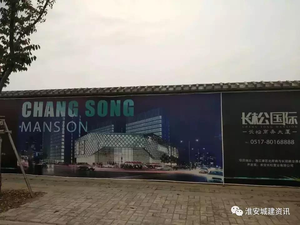 淮安标志性景点,淮安恒大运河项目进展