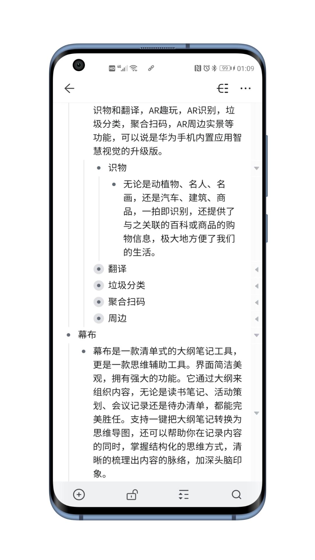 推荐十几个宝藏app,四款宝藏级app