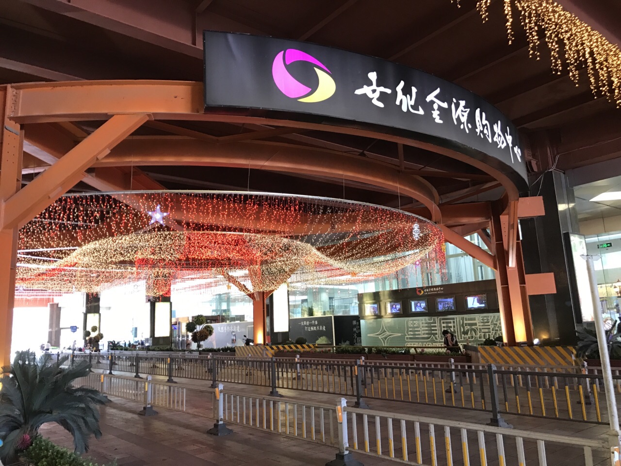 北京最大的购物中心，不是大悦城，也不是荟聚