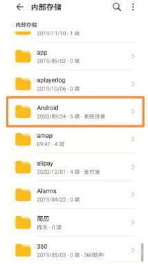 微信文档怎么储存在文件夹里面,微信聊天记录存放位置