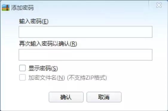 文件加密的三种方法和技巧,文件加密管理办法