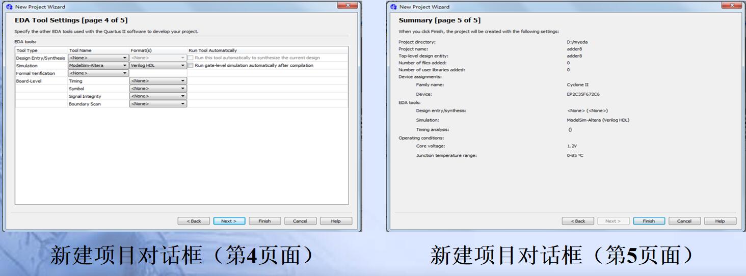 eda工具软件的使用,eda工具软件可以做什么