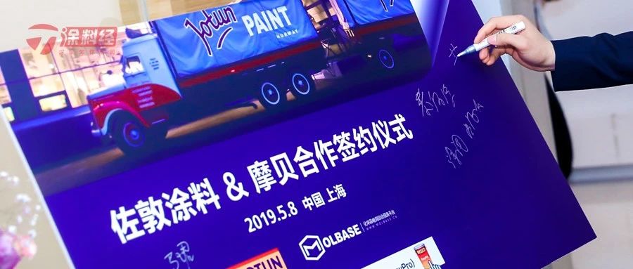 佐敦涂料官方旗舰店直播,佐敦工业涂料厂家
