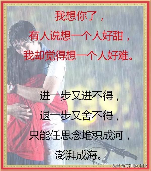 下雨了我好想你男声,下雨了我好想你歌词