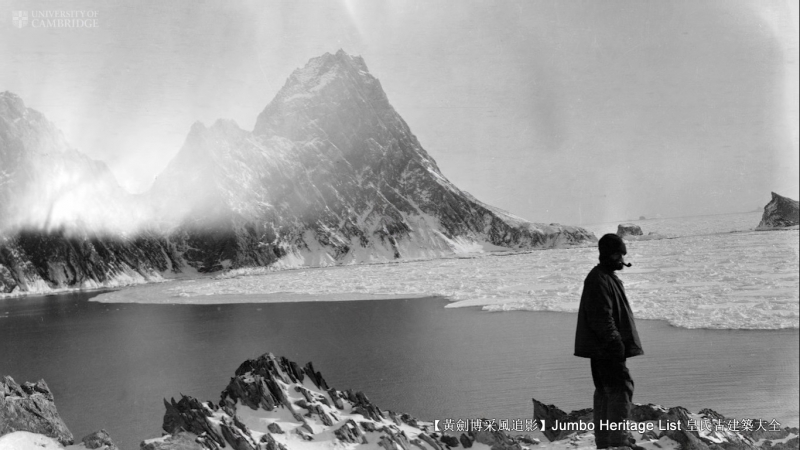 第40次南极科考南极行记,坚忍号的南极探索的纪录片