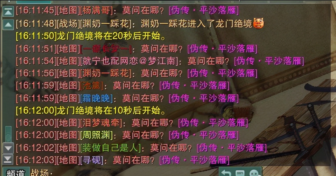 剑三惊羽吃鸡奇穴,剑三吃鸡如何苟到前十