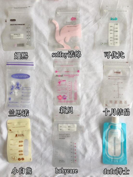 储奶袋保鲜袋测评,有盖子的储奶袋正确使用方法