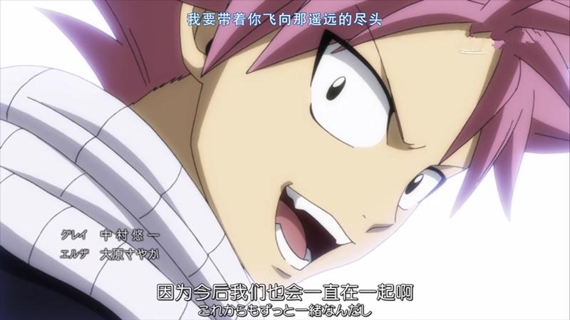 妖精的尾巴动漫全集解说,动漫妖精的尾巴纳兹与露西