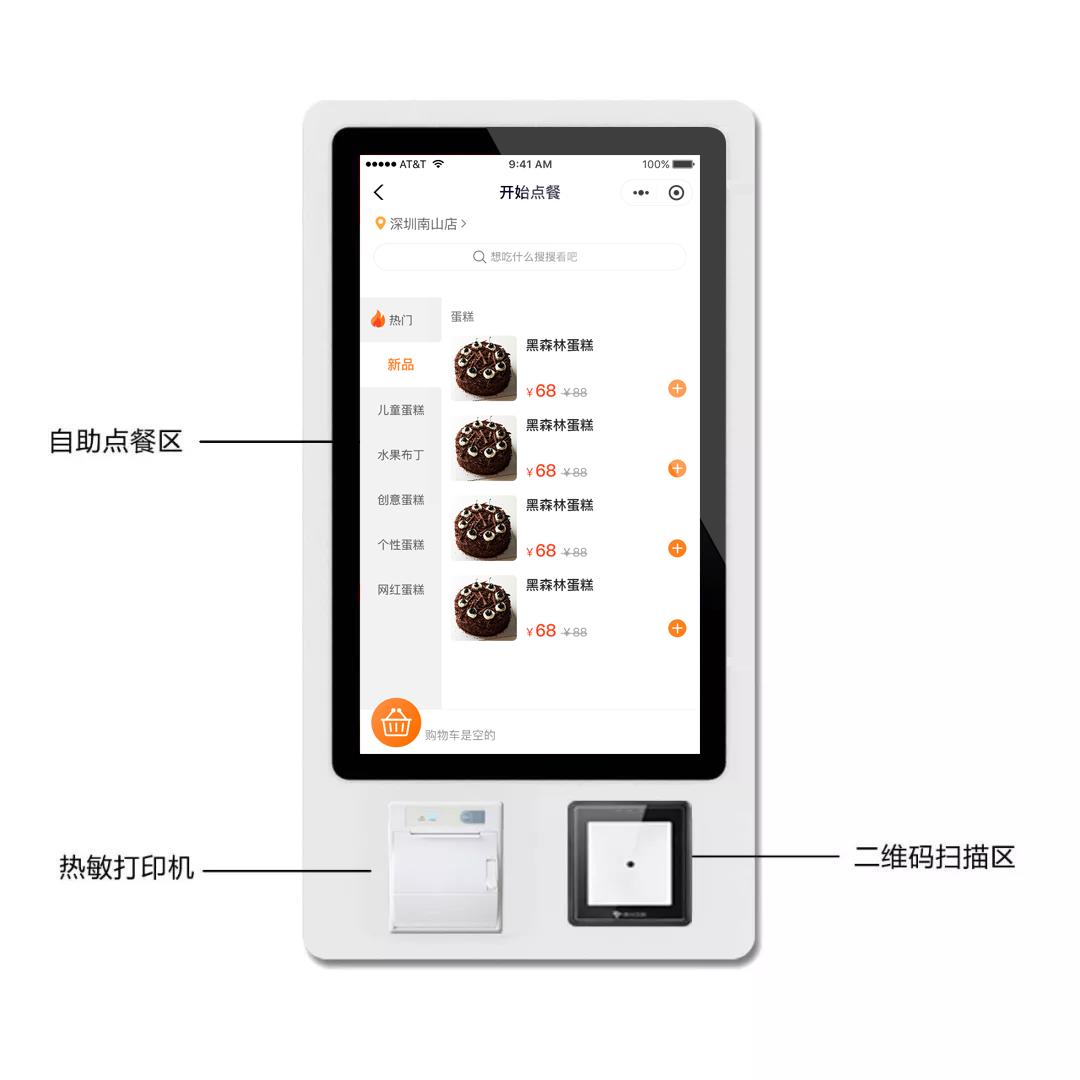 如何破解门店效益瓶颈？强烈推荐蛋糕自助预订系统