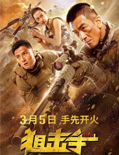 期货狙击技巧,期货职业操盘手是怎么练成的