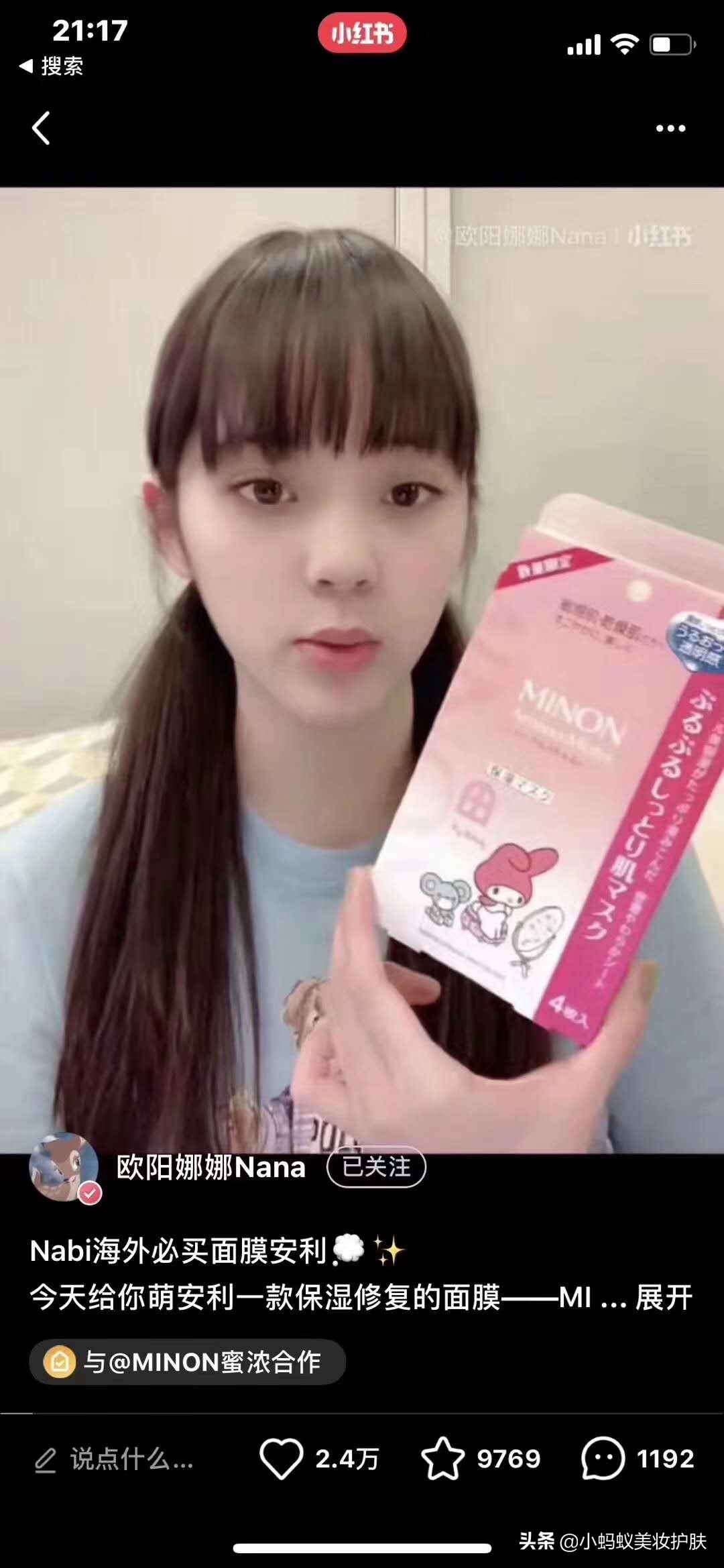 cosme大赏祛痘面膜,cosme大赏化妆水类