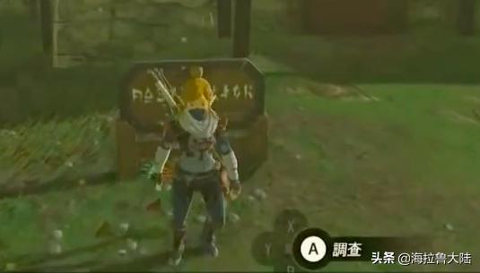 11万支箭塞尔达传说怎么刷,塞尔达传说荒野之息收集20支电箭