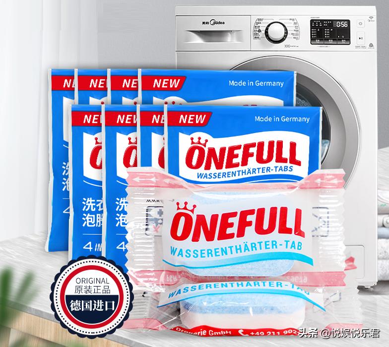 德国洗衣机清洗片怎么用,德国洗衣机清洗神器
