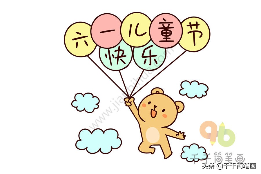 节日素材简单又漂亮,快乐的节日素材模板