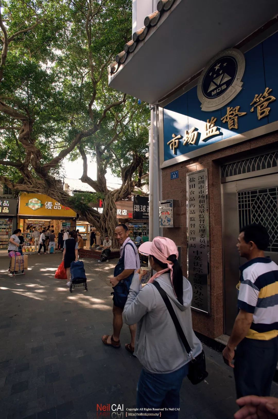 深圳市中英街,深圳中英街的历史变化