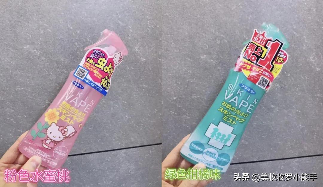 日本vape驱蚊水,日本最火驱蚊水vape有用么