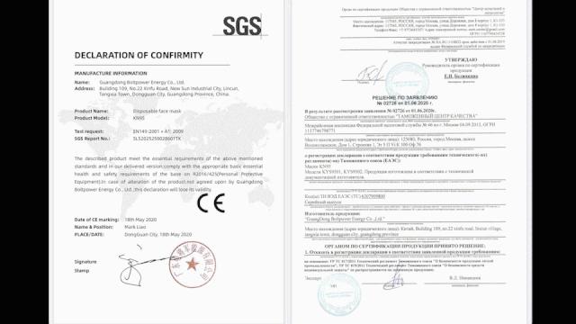 抗疫物资中国盘点 (抗疫进入最后攻坚战)