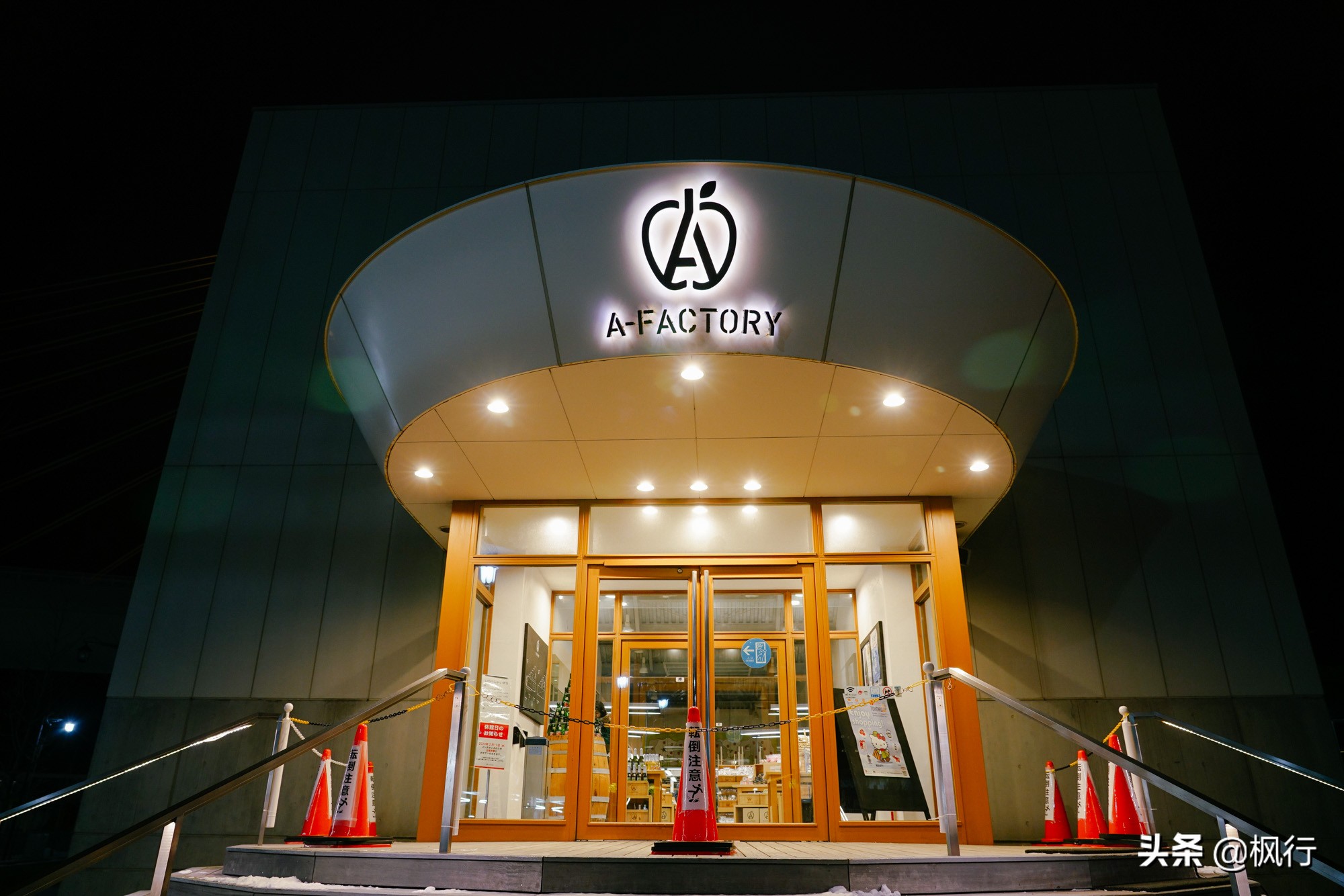 日本车站特产,日本火车站附近有特产吗