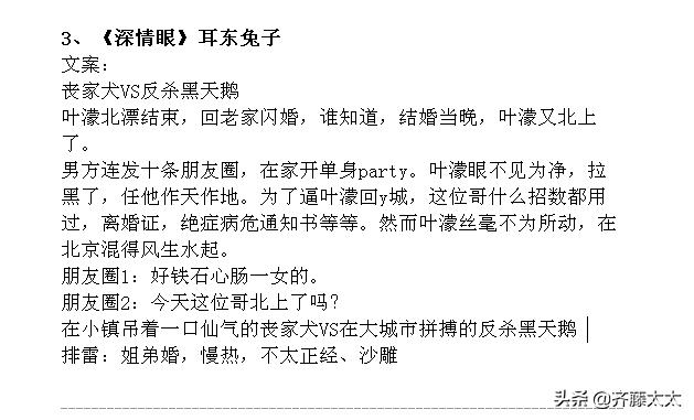 新文精筛:现言甜宠文!40本!容光、六盲星、明开夜合、临渊鱼儿