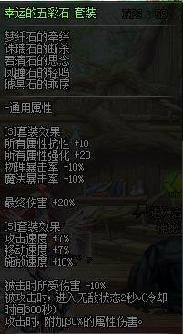 职业平衡后鬼泣加点,dnf鬼泣游戏教学