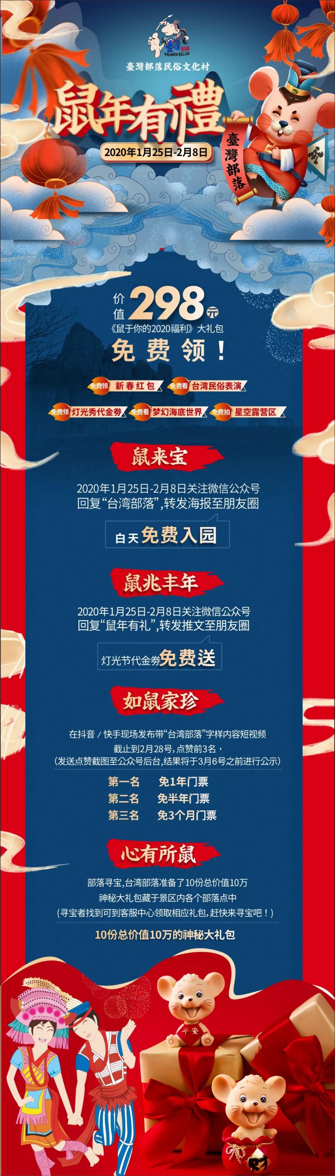 免费梦幻灯光节,梦幻灯光节免费门票