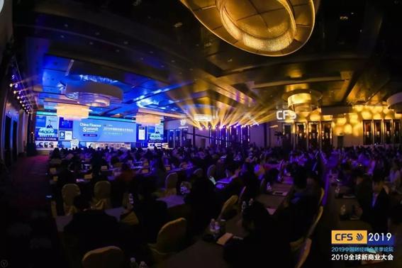 智引健康，蝶和荣获“全球新商业大会年度创新引领奖”