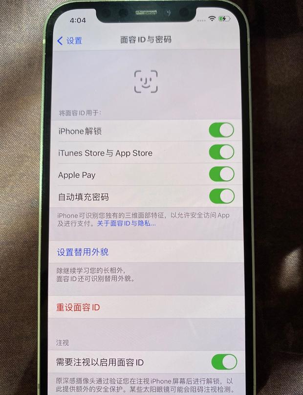 买水货iphone,iphone有锁机黑解完了值得购买吗