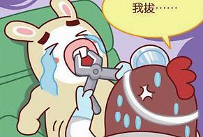 当智齿和蛀牙一块犯的时候,智齿牙髓炎直接拔还是开髓引流