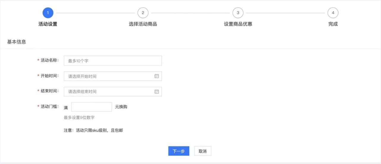 淘宝最新活动攻略,淘宝现在什么活动比较有效