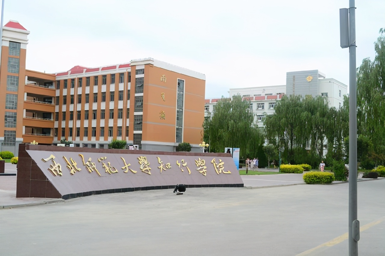 低分可以报考的师范类学校,本科过线多少可报二本师范生