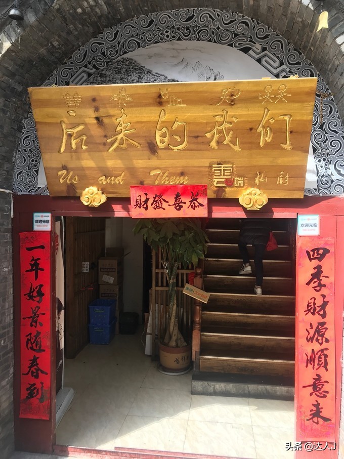 丽江的高颜值客栈逆天了，住一圈连回家的路费都省了！文末有福利