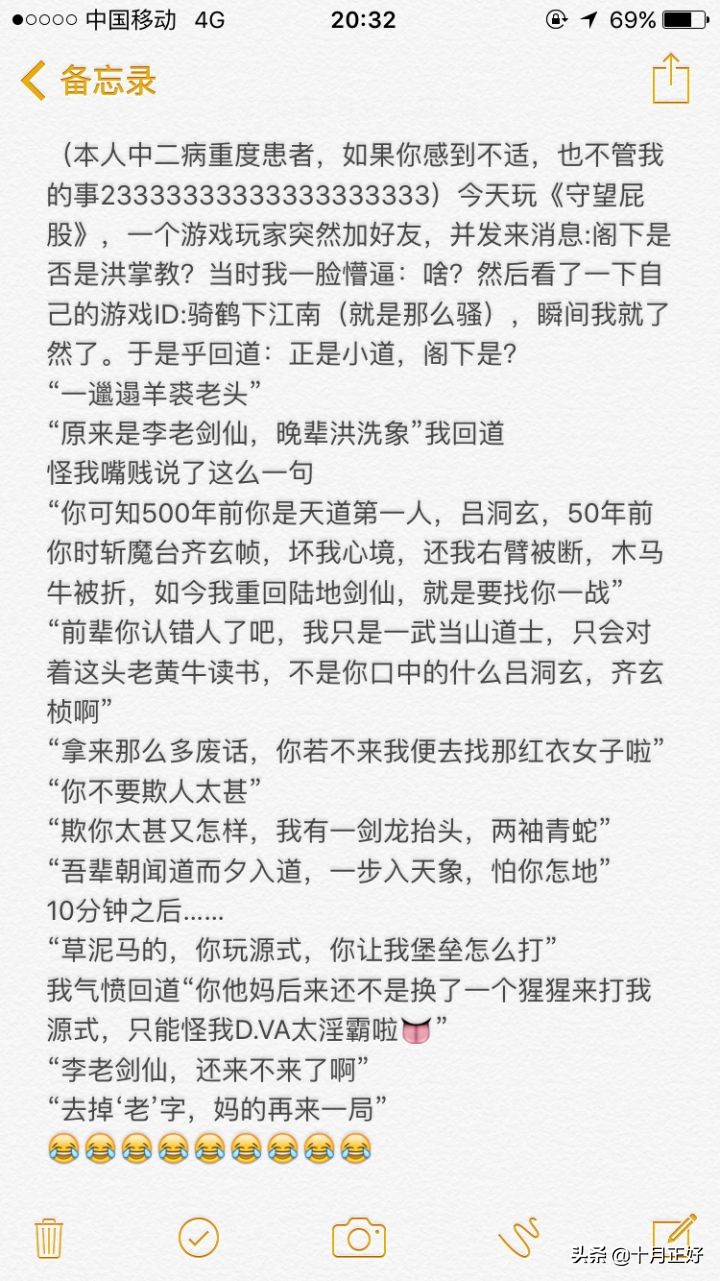 雪中悍刀行为什么被称为神作,雪中悍刀行到底好看在哪