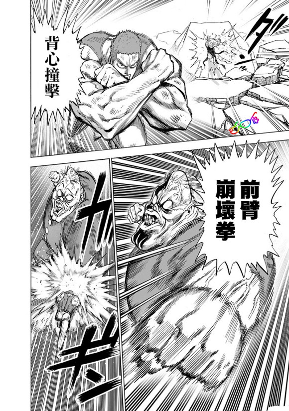 超合金黑光有多强,超合金黑光为什么叛变