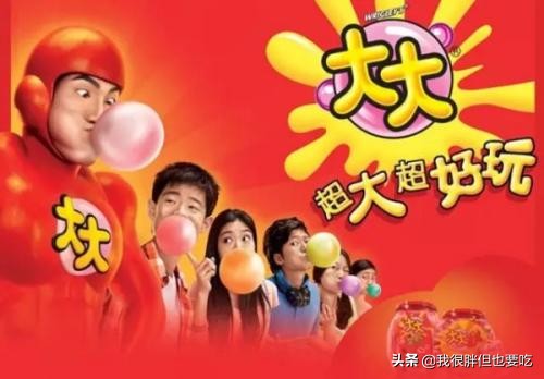 那些年魔性的零食广告，听个几遍就在脑子里循环忘不掉了！