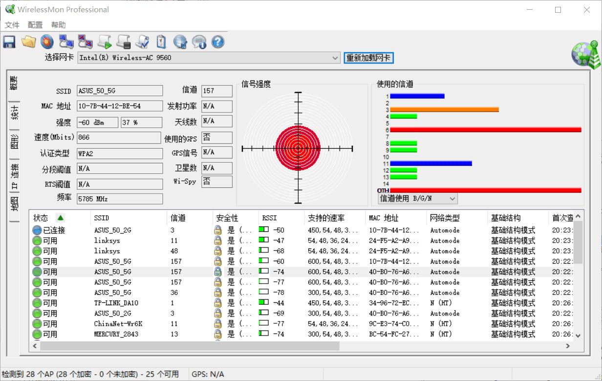 华硕rt-ax68u路由器穿墙性能,华硕ax92u路由器评测