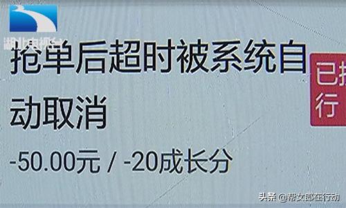 买4件东西取8个快递,骑手跑“断”腿还被罚