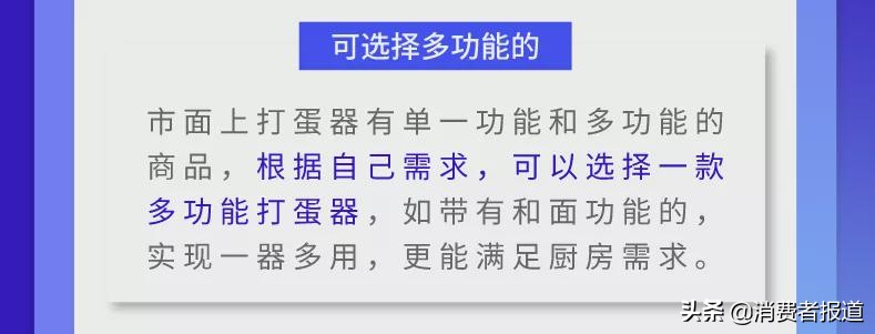 2015年荣事达打蛋器电动家用小型,荣事达royalstar打蛋器家用