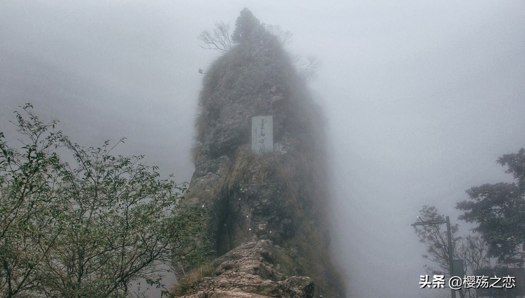 浙江三爿石旅游攻略,浙江唯一的世界自然遗产