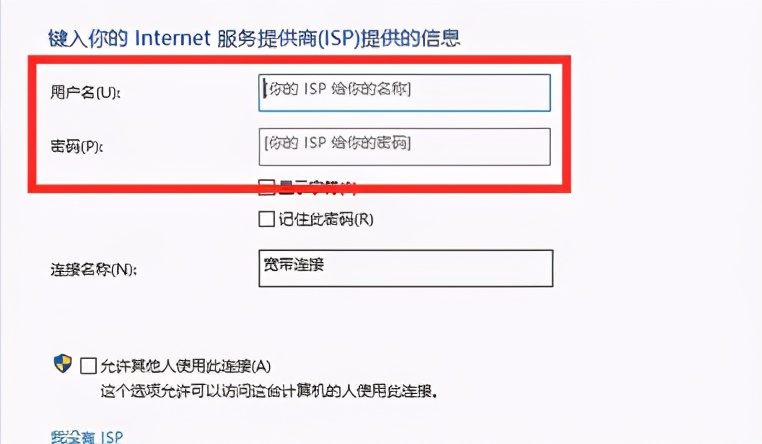 如何设置宽带连接人数,如何设置宽带连接为自动连接