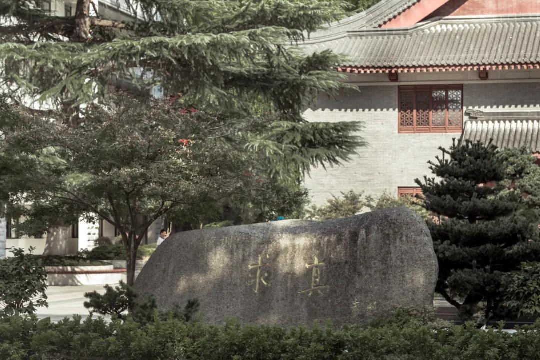 记忆中的南京一中,南京一中传奇