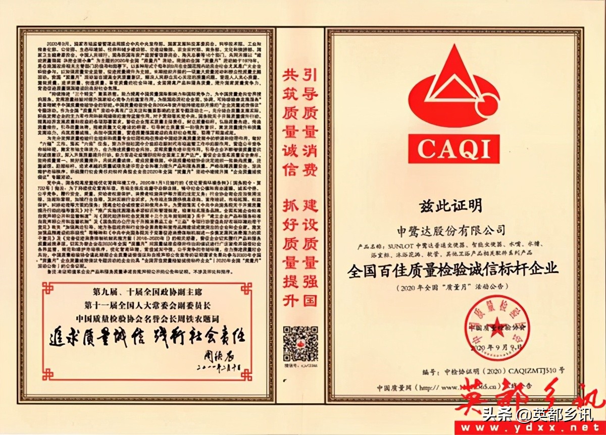 2020申鹭达卫浴状况怎样,申鹭达卫浴产品知识