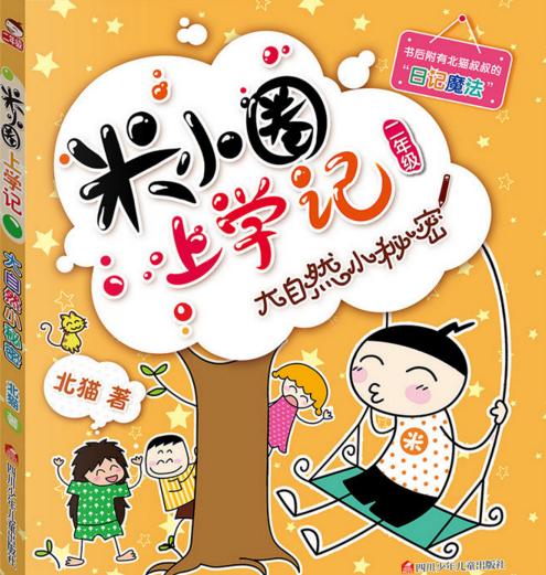 数码时代如何培养孩子的阅读习惯,父母如何培养孩子阅读的习惯