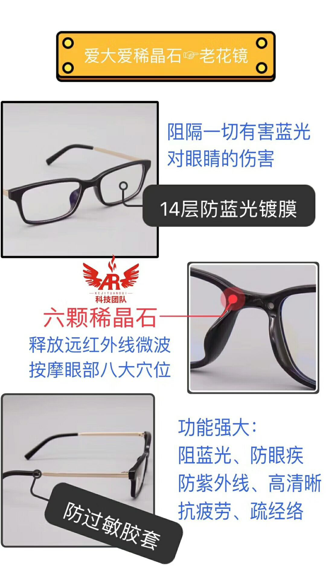 爱大爱手机眼镜多少钱,爱大爱手机眼镜怎么拿货做代理