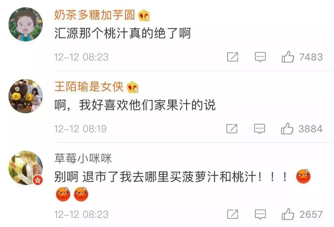 又一巨头跌落神坛！负债百亿！很多南京人都买过