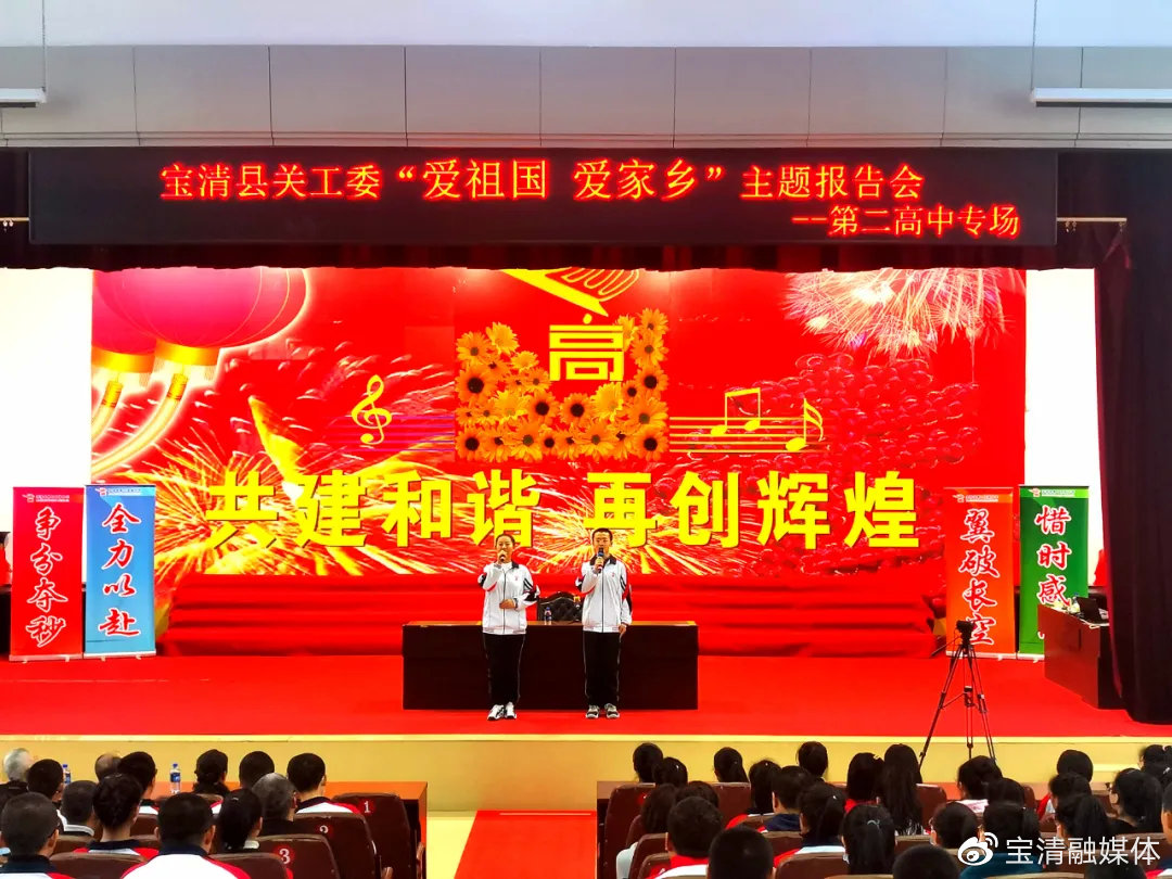 纪念一二九弘扬爱国情的文章,纪念一二九弘扬爱国情朗诵