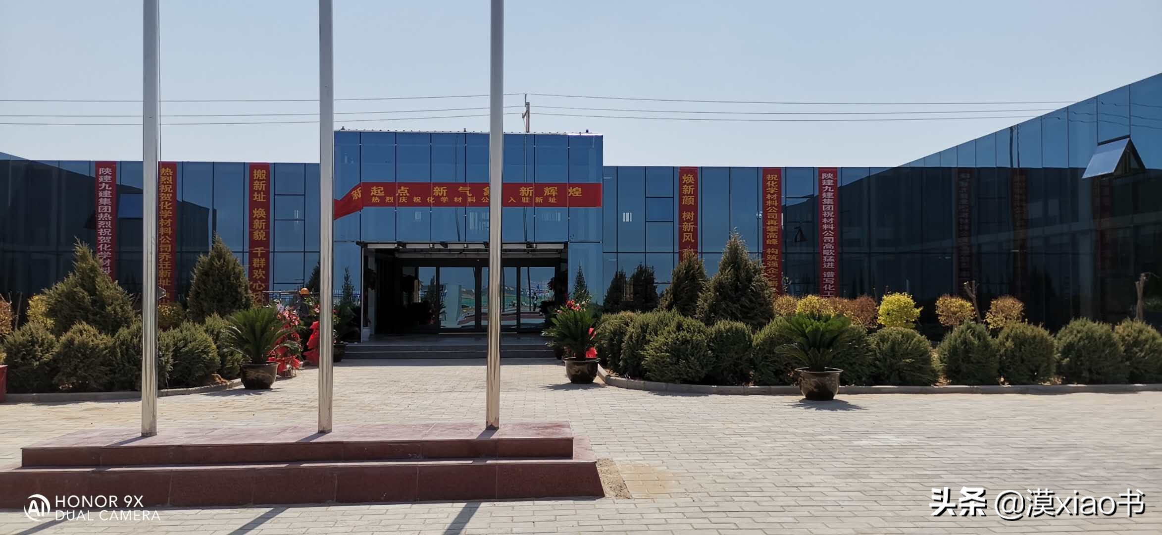 榆林化学1500万吨煤化工项目,全球最大煤化工项目榆林化学