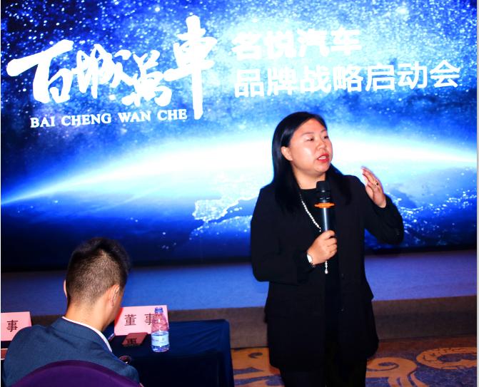 鐧惧煄姹借溅鍝佺墝,鐧惧煄涓囪溅