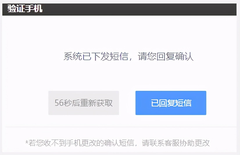 手机怎么改百度账号密保信息,百度管理账户修改密码