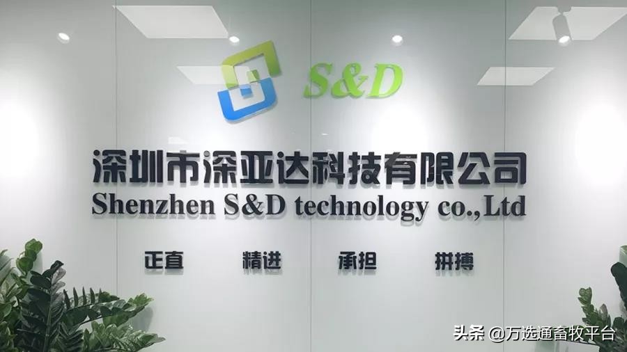 温暖相约“小红豆”，助力猪场新发展